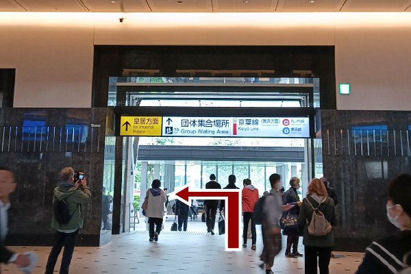 Turn left at the exit and keep walking.