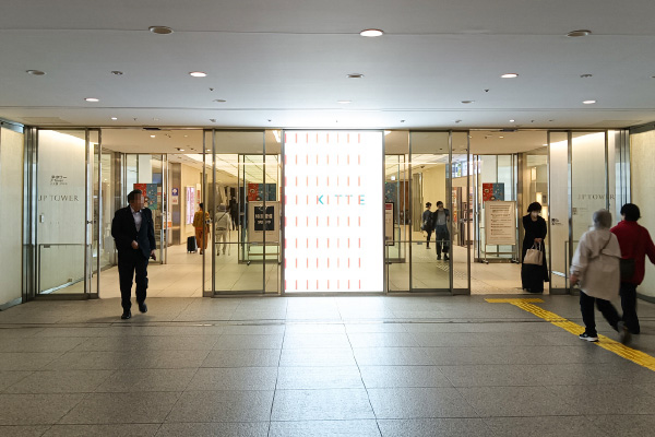 Continue straight to reach the underground entrance of KITTE.