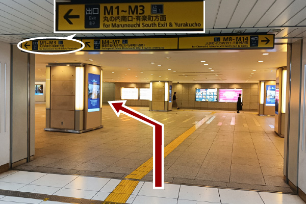 Exit the Tokyo Metro Marunouchi Line ticket and turn left at the corner and follow the signs toward the Marunouchi South Exit (M1).