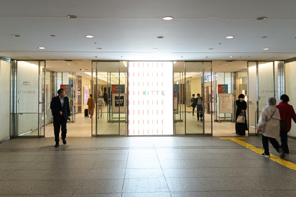 Continue straight to reach the underground entrance of KITTE.